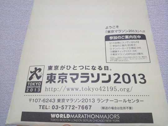 1000円グルメの旅 from 宇都宮 to 47都道府県