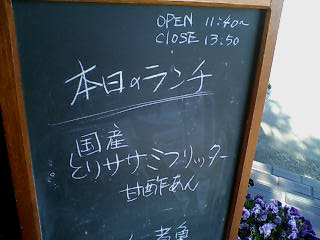 1000円グルメの日々in宇都宮