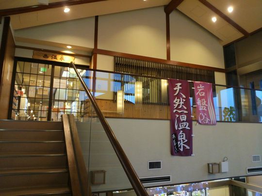 1000円グルメの旅　from 宇都宮　to 47都道府県