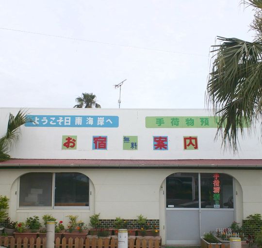 1000円グルメの旅　from 宇都宮　to 47都道府県