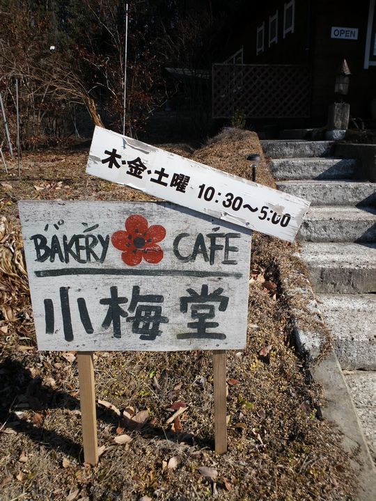 1000円グルメの旅 from 宇都宮 to 47都道府県