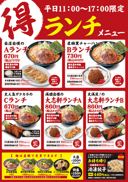 スクリーンショット 2021-09-28 19.39.37