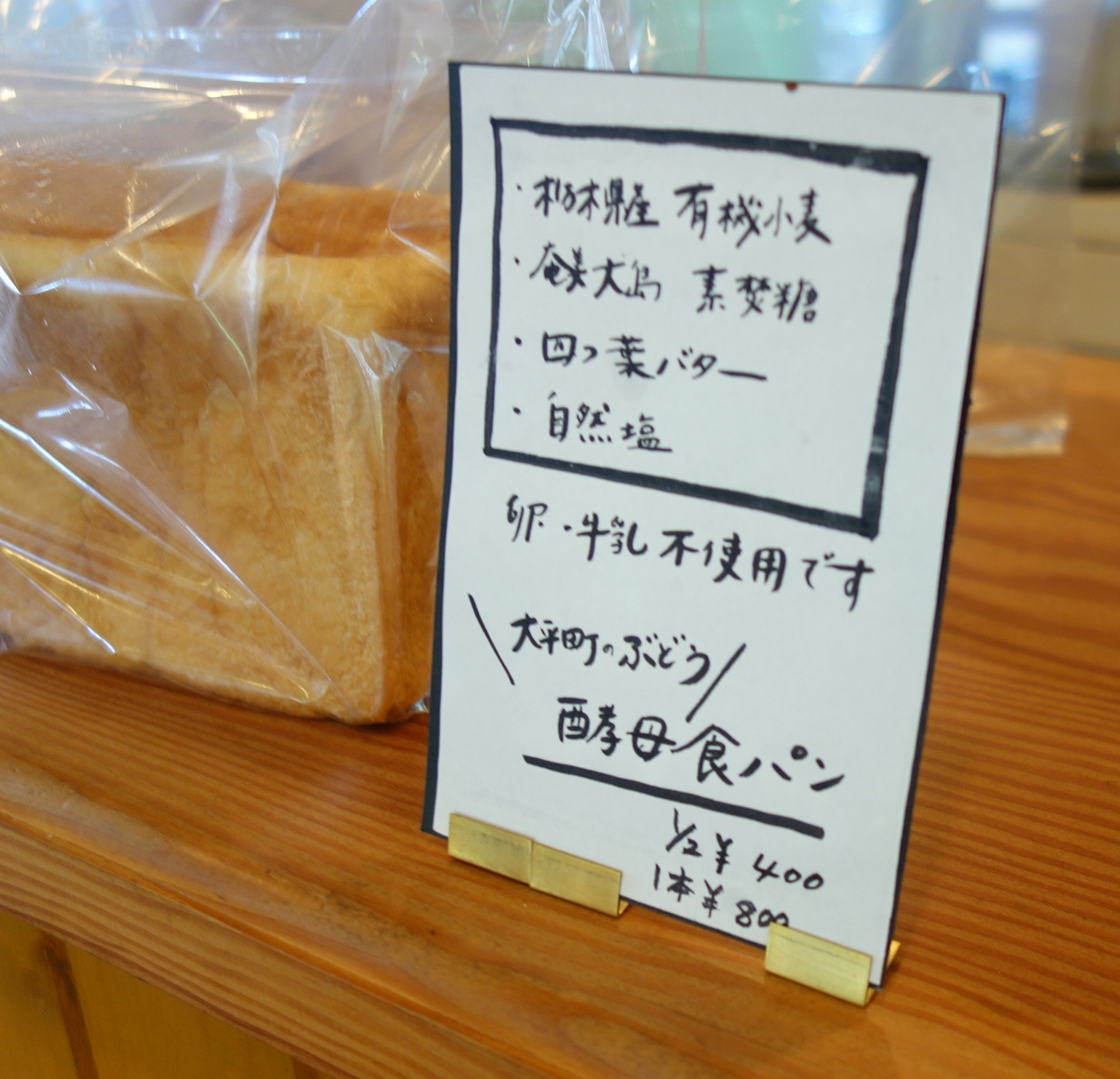 土曜日だけのパン屋さんと 移動するコーヒー屋さんのイベント Peanuts Co 栃木市 Und Kaffee 2回目 1000円グルメの旅 Powered By ライブドアブログ 土曜日だけのパン屋さんと 移動するコーヒー屋さんのイベント Peanuts Co 栃木市 Und Kaffee 2回目 1000円グルメの旅 Powered By ライブドアブログ