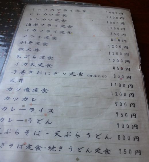 1000円グルメの旅 from 宇都宮 to 47都道府県