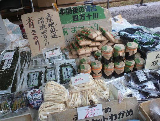 1000円グルメの旅 from 宇都宮 to 47都道府県