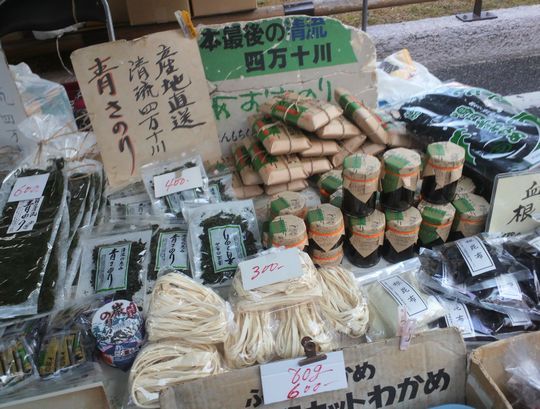 1000円グルメの旅　from 宇都宮　to 47都道府県