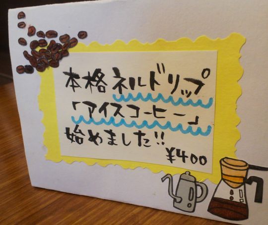 1000円グルメの旅 from 宇都宮 to 47都道府県