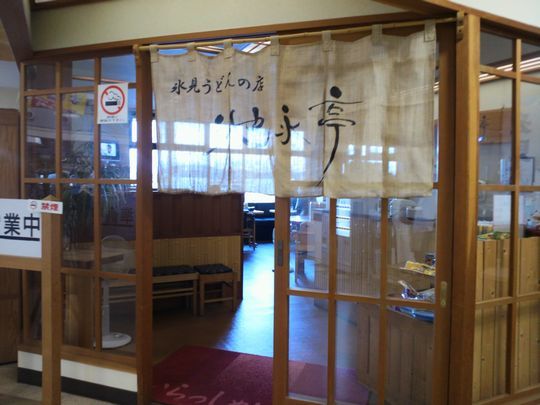 1000円グルメの旅 from 宇都宮 to 47都道府県