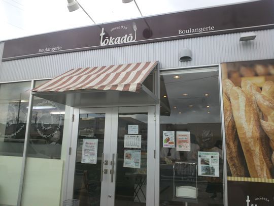 1000円グルメの日々in宇都宮