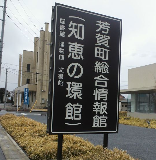 1000円グルメの旅　from 宇都宮　to 47都道府県