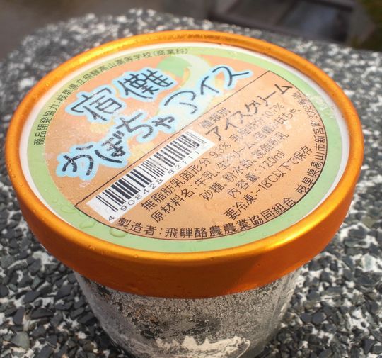 1000円グルメの旅 from 宇都宮 to 47都道府県