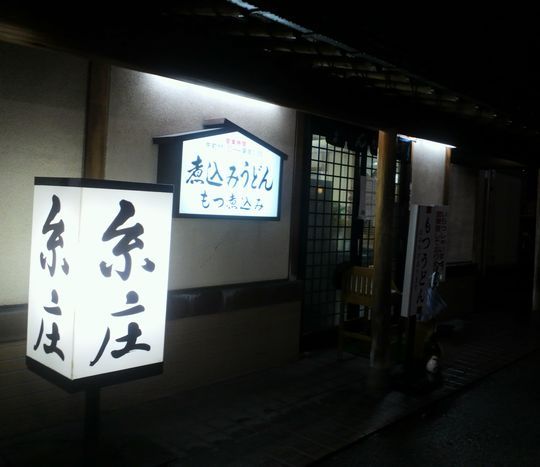 1000円グルメの旅 from 宇都宮 to 47都道府県