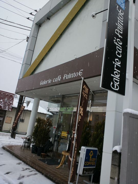 1000円グルメの旅　from 宇都宮　to 47都道府県