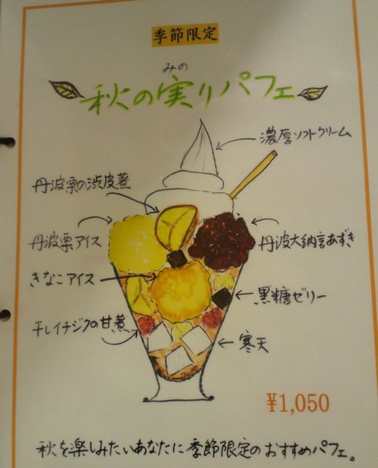 1000円グルメの旅　from 宇都宮　to 47都道府県