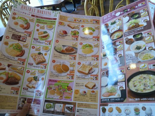 1000円グルメの旅 from 宇都宮 to 47都道府県