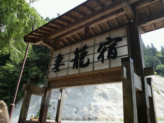 1000円グルメの旅 from 宇都宮 to 47都道府県