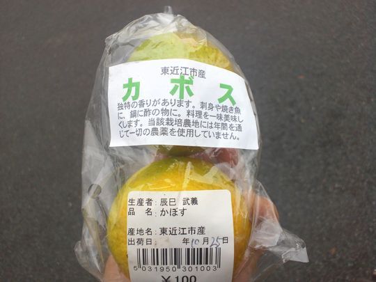 1000円グルメの旅 from 宇都宮 to 47都道府県