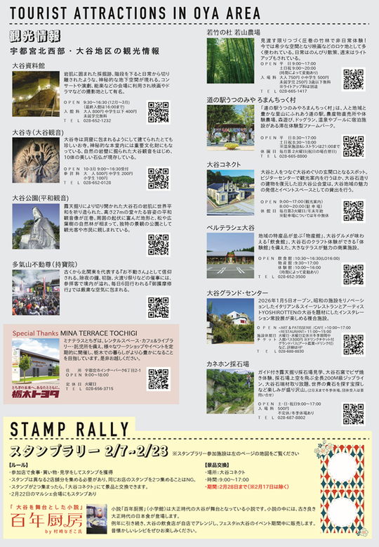 スクリーンショット 2026-02-06 201307