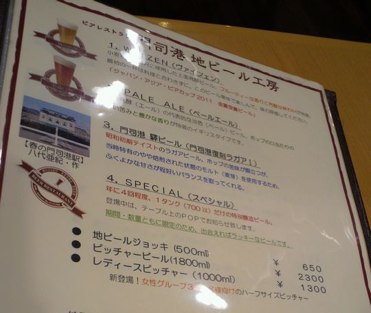 1000円グルメの旅　from 宇都宮　to 47都道府県