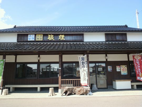 1000円グルメの旅 from 宇都宮 to 47都道府県