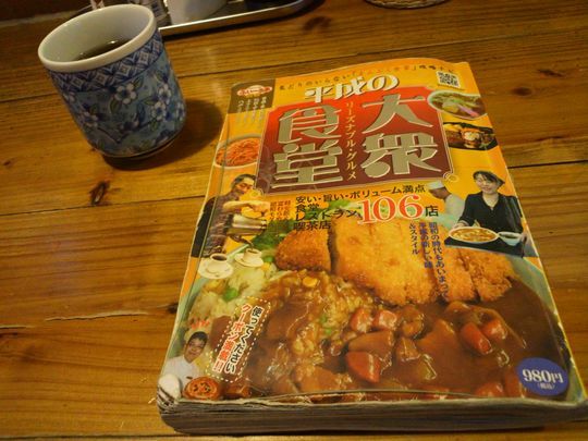 1000円グルメの旅 from 宇都宮 to 47都道府県