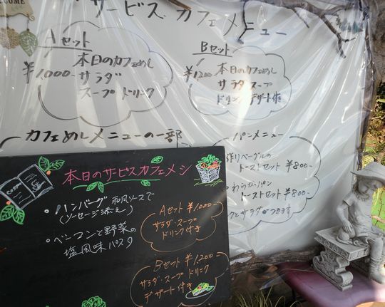 1000円グルメの旅　from 宇都宮　to 47都道府県