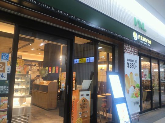1000円グルメの旅　from 宇都宮　to 47都道府県