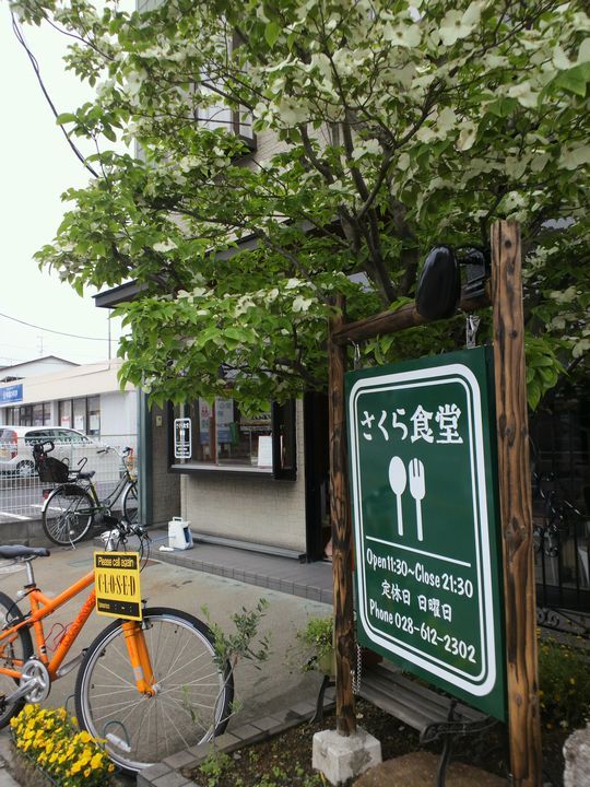 1000円グルメの旅　from 宇都宮　to 47都道府県