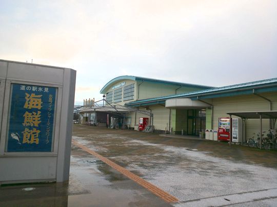 1000円グルメの旅 from 宇都宮 to 47都道府県