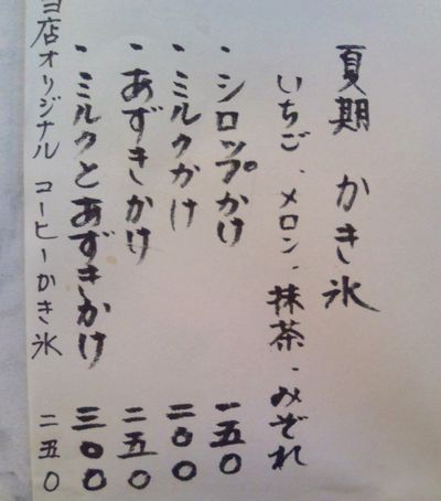 1000円グルメの日々in宇都宮