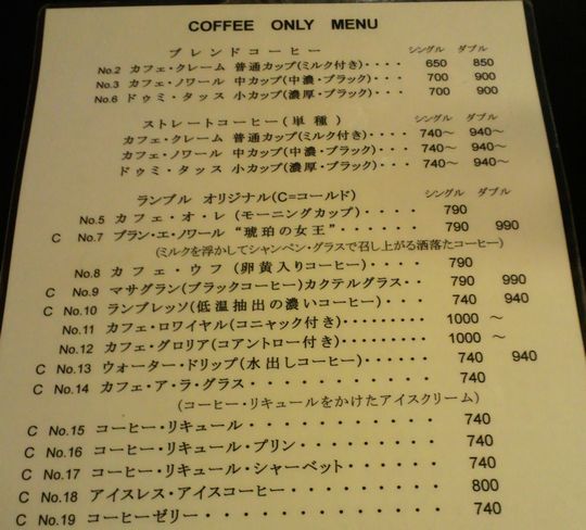 1000円グルメの旅 from 宇都宮 to 47都道府県