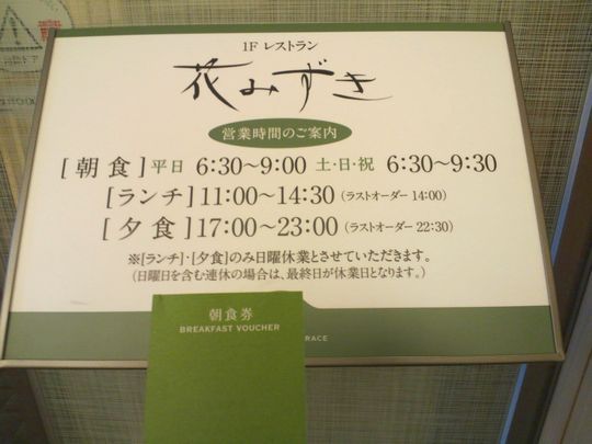 1000円グルメの旅　from 宇都宮　to 47都道府県