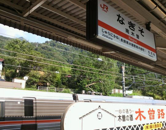 1000円グルメの旅 from 宇都宮 to 47都道府県