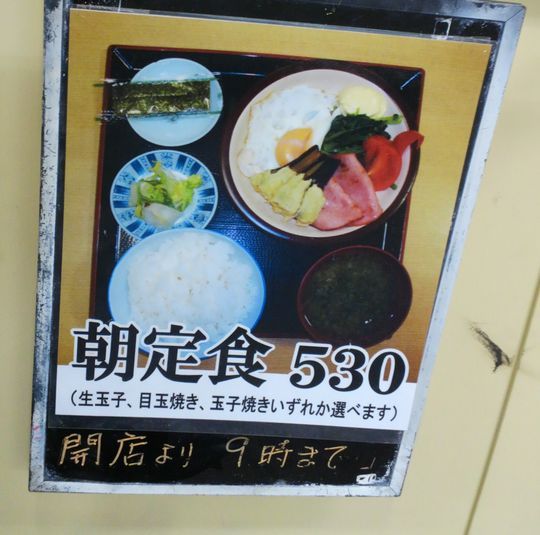 1000円グルメの旅　from 宇都宮　to 47都道府県