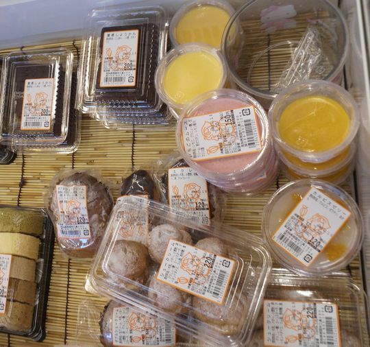1000円グルメの旅 from 宇都宮 to 47都道府県