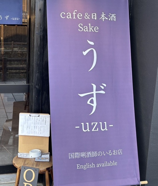 2025-03-08 09.57.50-1