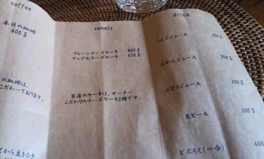 1000円グルメの旅 from 宇都宮 to 47都道府県