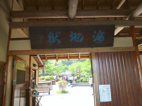 1000円グルメの旅 from 宇都宮 to 47都道府県