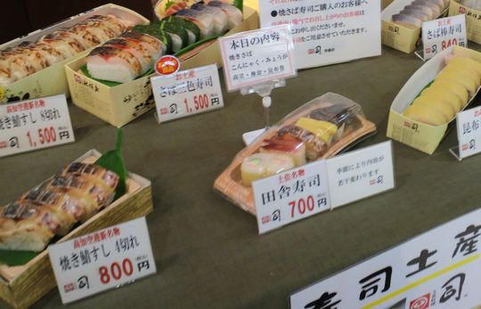 1000円グルメの旅　from 宇都宮　to 47都道府県