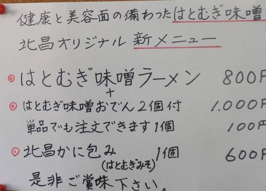 1000円グルメの旅　from 宇都宮　to 47都道府県