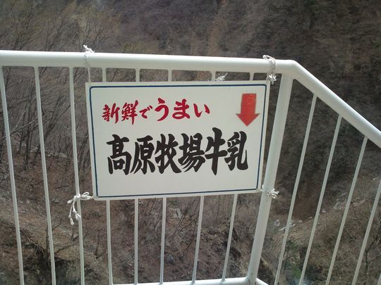 1000円グルメの日々in宇都宮