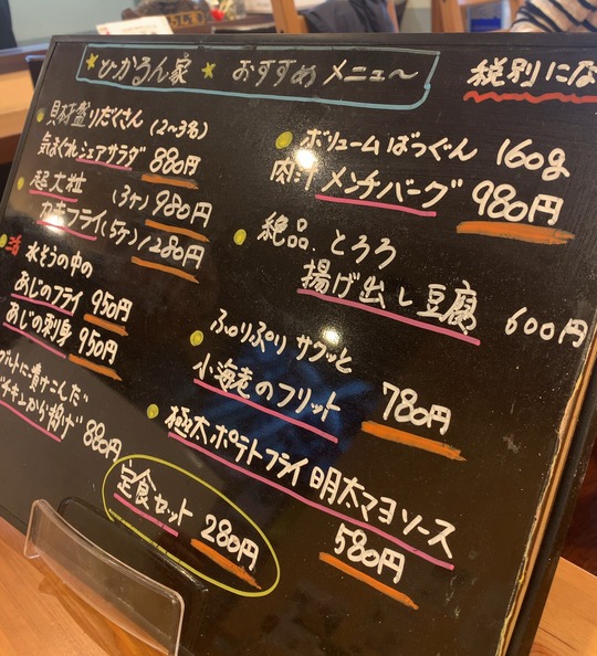 2019-12-22 11.44.22