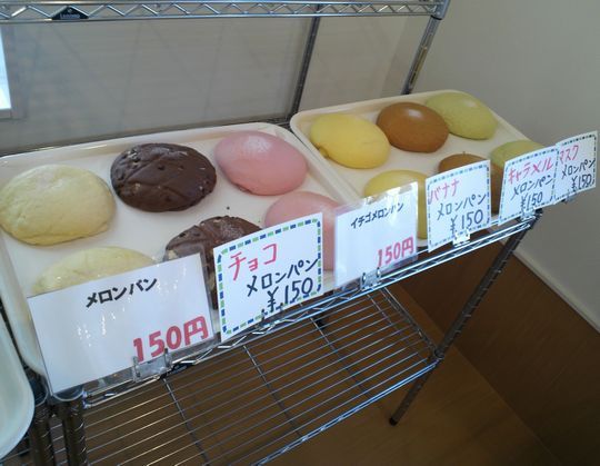 1000円グルメの旅 from 宇都宮 to 47都道府県