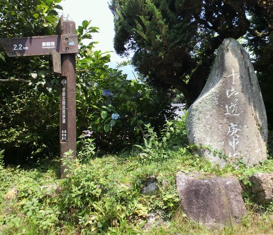 1000円グルメの旅 from 宇都宮 to 47都道府県