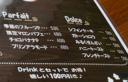 1000円グルメの旅　from 宇都宮　to 47都道府県