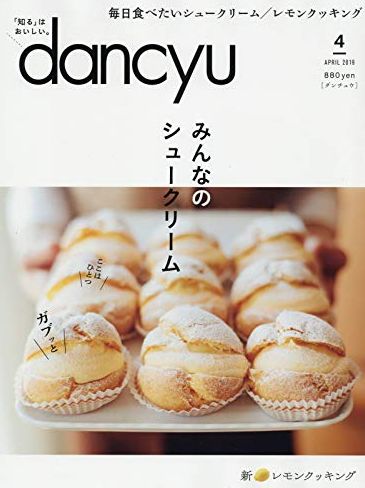 danvyu