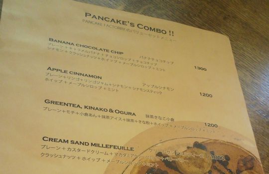 1000円グルメの旅　from 宇都宮　to 47都道府県