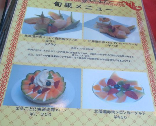 1000円グルメの旅 from 宇都宮 to 47都道府県