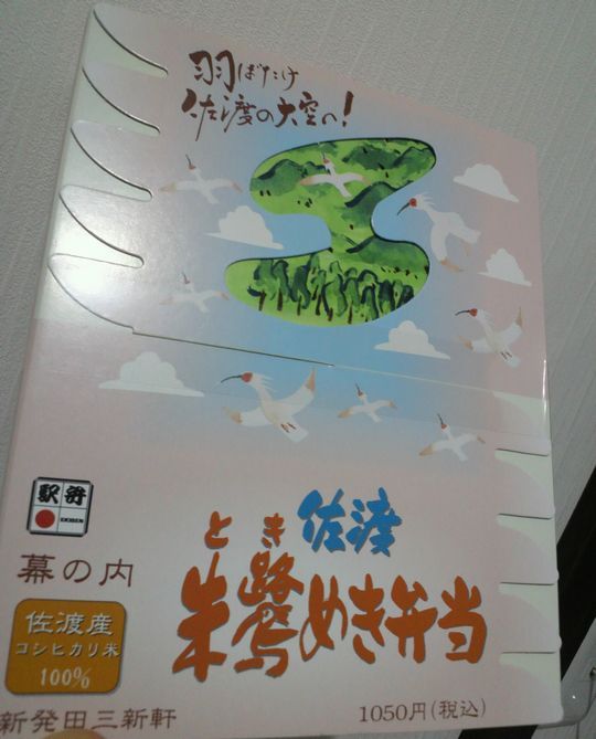 1000円グルメの旅　from 宇都宮　to 47都道府県