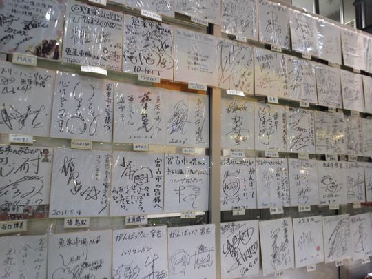 1000円グルメの旅　from 宇都宮　to 47都道府県